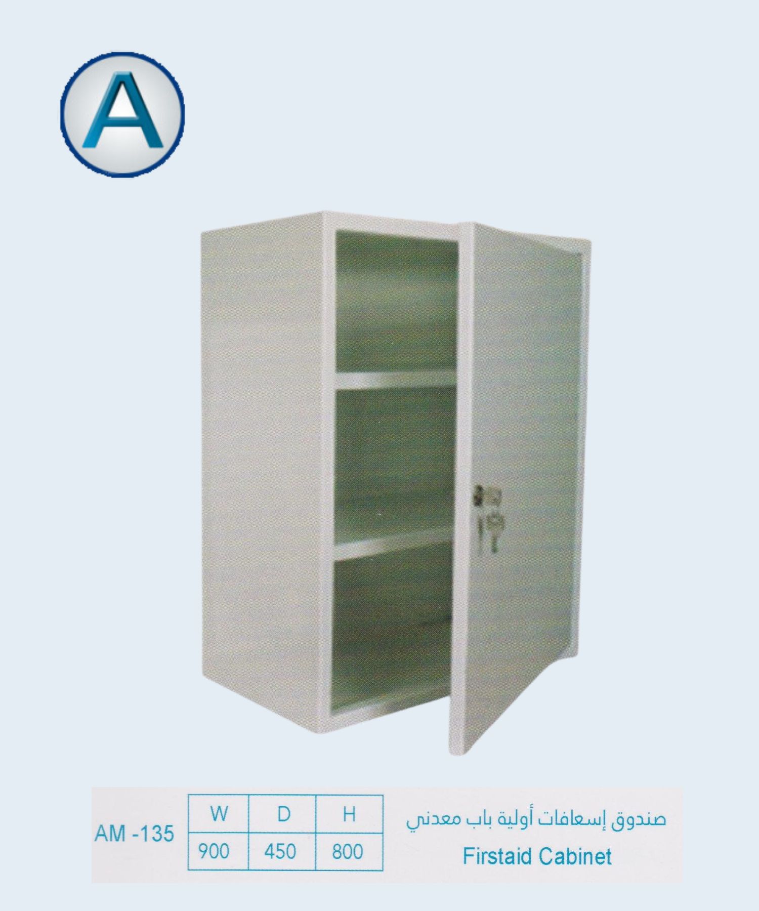 Product 4